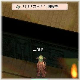 パサナｃこたこれ