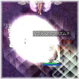 試し撃ち