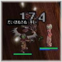 ｷﾓｰ
