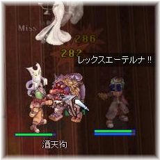 あまさん