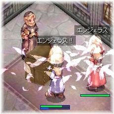 青ぱじゃーま