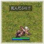 ぱたっ