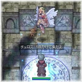 ヴァルキリーさん