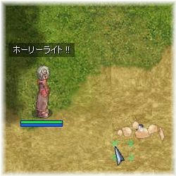 プリーストラストバトル
