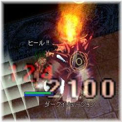 試練