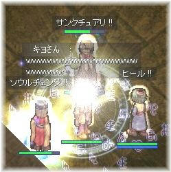 きらっ