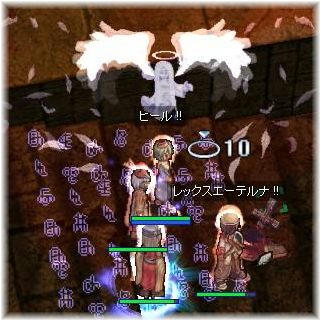 スパルタ３