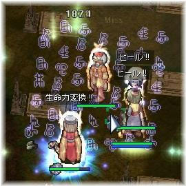 キヨさん登場
