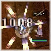 倒しては