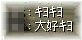 ｷﾖｷﾖ