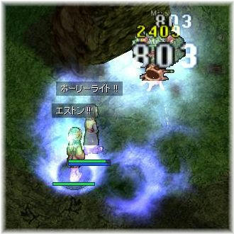 エスマ !!