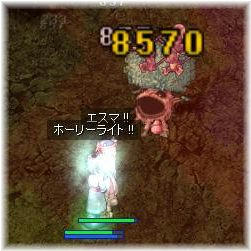 桃木いっぱつ