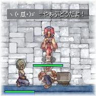 だよ！