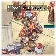 ぴー