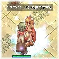 すぅ