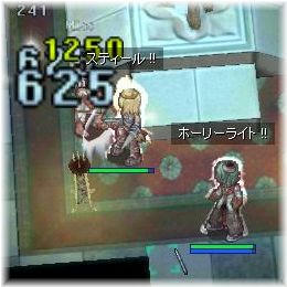 金柑聖域2-2