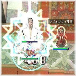 金柑と聖域2