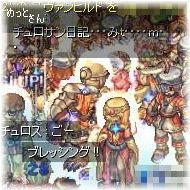 メットさんコール