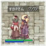 ﾜﾝﾜﾝ