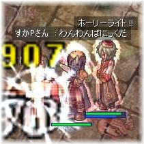 わんわんぱにっく