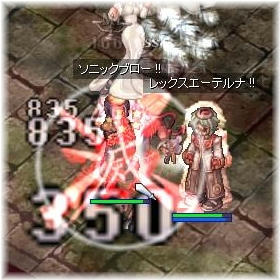 滅