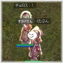 たぶんにやり