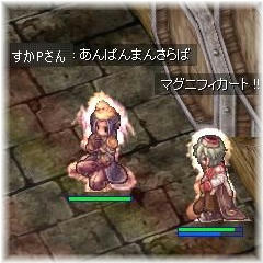 さらば