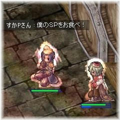 お食べ！