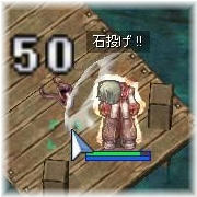 ！？
