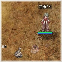 石投げ