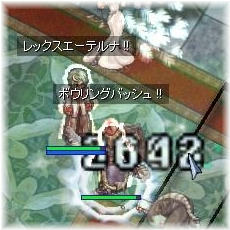 弓BB！2
