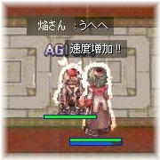 休憩うへへ