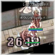 弓BB！