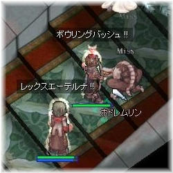 焔さん印のBB