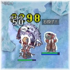 首投げ