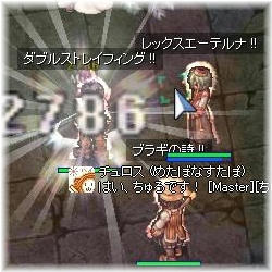 さくゆき騎士団