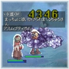 まっちょむーる