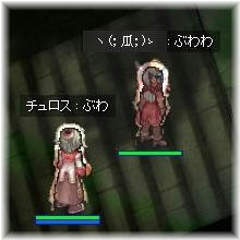 たむらｃぶわわ