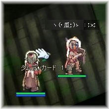 たむらｃ