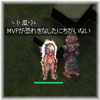 ちがいない