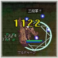 (；｀Д)⊃⊃⊃))-)