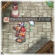 りん♪