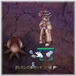アン卵ｃ