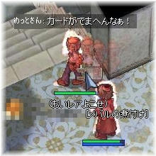 でまへんなぁ！