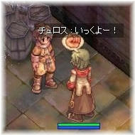 レッツSOC！