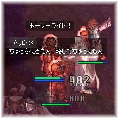 ちゅろえもん