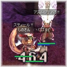 ヽ(｀□´)ﾉ