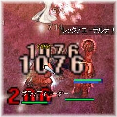 ちゅろうめたいようでニブル