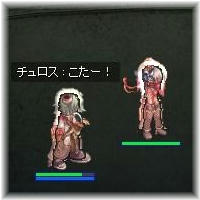 フィニッシュ