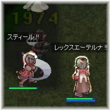 すてぃーる！！！